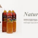 (주)참옻나라 이미지