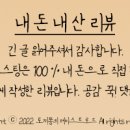 골든레인디저트