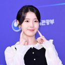 아이유 - 태안군 서문5길 13 | 아이유