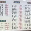 깔끔이김밥