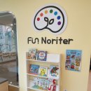 노리터 | 인천 검단 펀노리터 후기｜흙놀이·드로잉·에어바운스까지 한 번에 하는 80분 체험