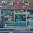 청산면 버스터미널 이미지