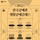 청주시한국공예관 이미지