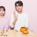 조이프로바둑교습소 이미지