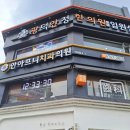 안아프니치과의원 네이버블로그