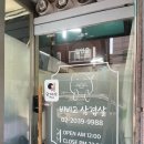콩나물비비고삼겹살