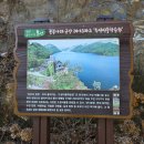 산과 들의 약용식물 | 충북 옥천 가볼만한곳 천상의 정원 수생식물학습원 예약 입장료 주차 정보