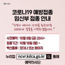 금생외과의원 네이버블로그