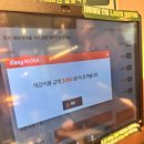 [영등포 맛집]내돈내산 가성비 좋은 미진축산 영등포점 솔직 후기