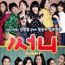 써니7080 티스토리