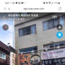 소연돼지국밥 이미지