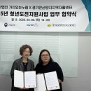 경기안산지역자활센터 이미지