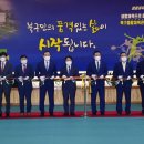 북구종합체육관 이미지