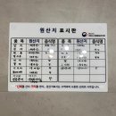 어멍솥밥 | 제주 서귀포맛집 :: 중문큰집어멍에서 문어 은갈치조림, 솥밥, 미역국 맛있게 먹은 솔직후기