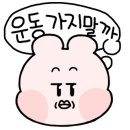 러프짐PT양정점 이미지