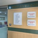 해맑은소아청소년과 이미지