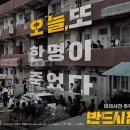 돈쌈밥정식 이미지