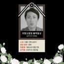 홍제동-6 | 🔥영화 소방관 실화, 줄거리, 출연진, 후기 및 평점 (홍제동방화사건 정리)
