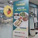 오늘애김밥광명도덕점
