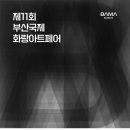 가이아화랑 이미지