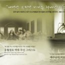 성경부업