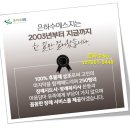 남양주한양병원장례식장 깨끗한 빈소와 경제적인 상조서비스의 콜라보