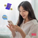 네일또또와