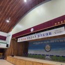 화랑합기도(총본관) 이미지
