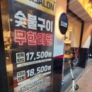 고기싸롱 이미지