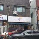 부산 하단동 성인무인샵 인테리어공사