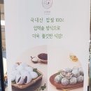 소미담 진접점 이미지