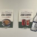수원장안구맛집 kt위즈파크맛집 본대가 미나리 감자탕 후기
