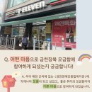 세븐일레븐 금천마루점 네이버블로그