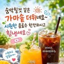 탐나는 사랑, 사랑놀음... 이미지