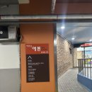 LG빌리지 3 ·4단지(아) | 경주 아이와 가볼만한곳 : 뽀로로아쿠아빌리지 25개월 아기랑 실내 물놀이 꿀팁 대방출