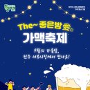 서부시장상점가 이미지