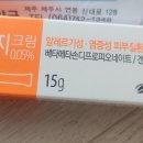 새한온누리약국 이미지