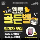 골든벨PC 이미지