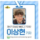 문소1길 네이버블로그