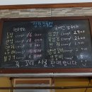 성원정육