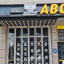 착한세차장 | 친절하고 꼼꼼해 만족한 동탄손세차 ABC스팀세차장 동탄점 후기