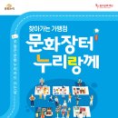 월산5동행정복지센터 이미지