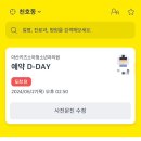 아산키즈소아청소년과의원 이미지