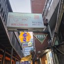 미친노가리 | 종로3가역 술집 2차 통통한 노가리와 생맥주 참골뱅이와노가리 참앤노