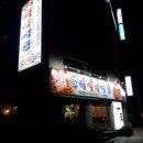 형제식육식당 이미지