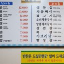 만나정생고기