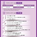 국립나주병원 | 국립나주병원 공무원 경력경쟁채용 면접 합격후기