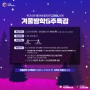 씨앤씨스쿨주 이미지