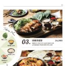 누구나 홀딱 반한닭 이미지