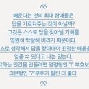 더배움학원 이미지